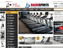 Tablet Screenshot of daehosports.com
